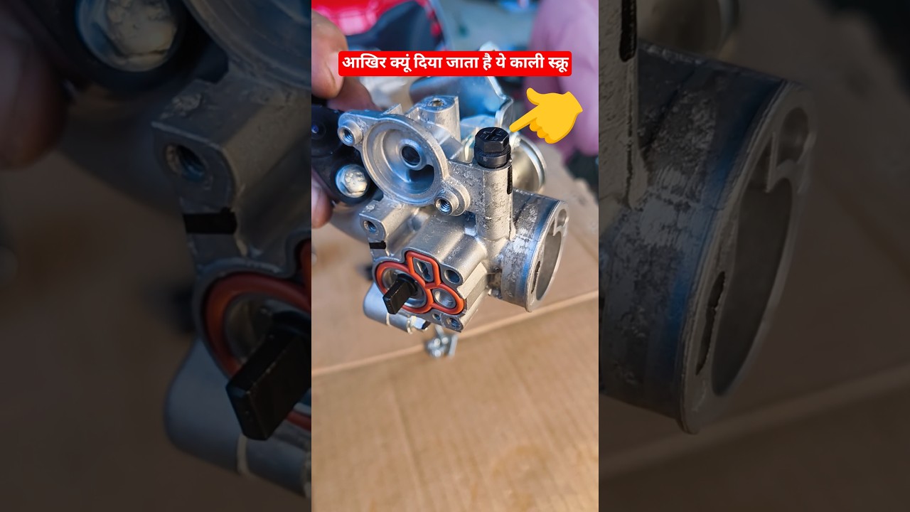 Tharottal Body Type 1 Type 2 फ़र्क देखें IACV & Stepper Motor में 2 तार vs 4 तार #tvs #splendor #rpm