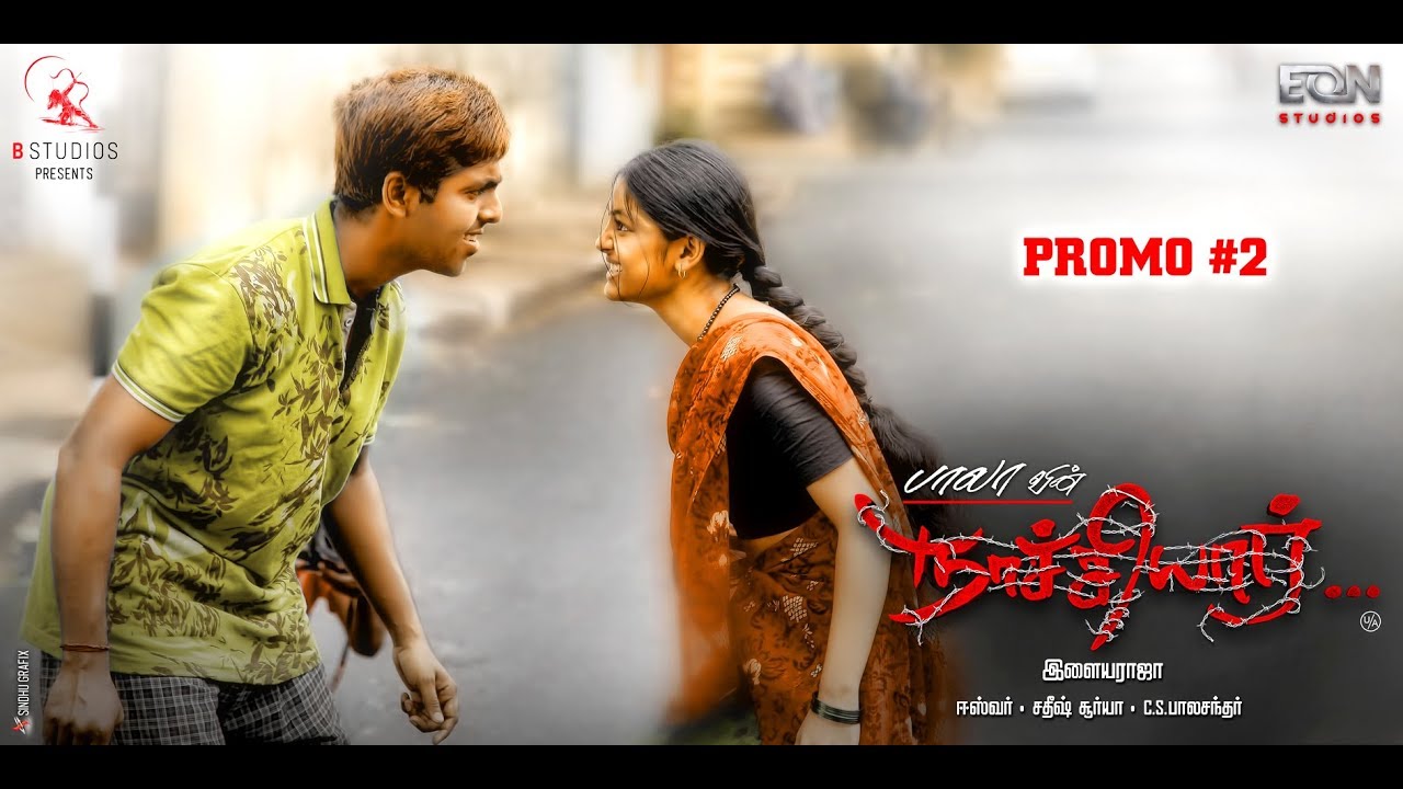 Naachiyaar - Promo Video #2 | Director Bala | Jyotika, G. V. Prakash Kumar