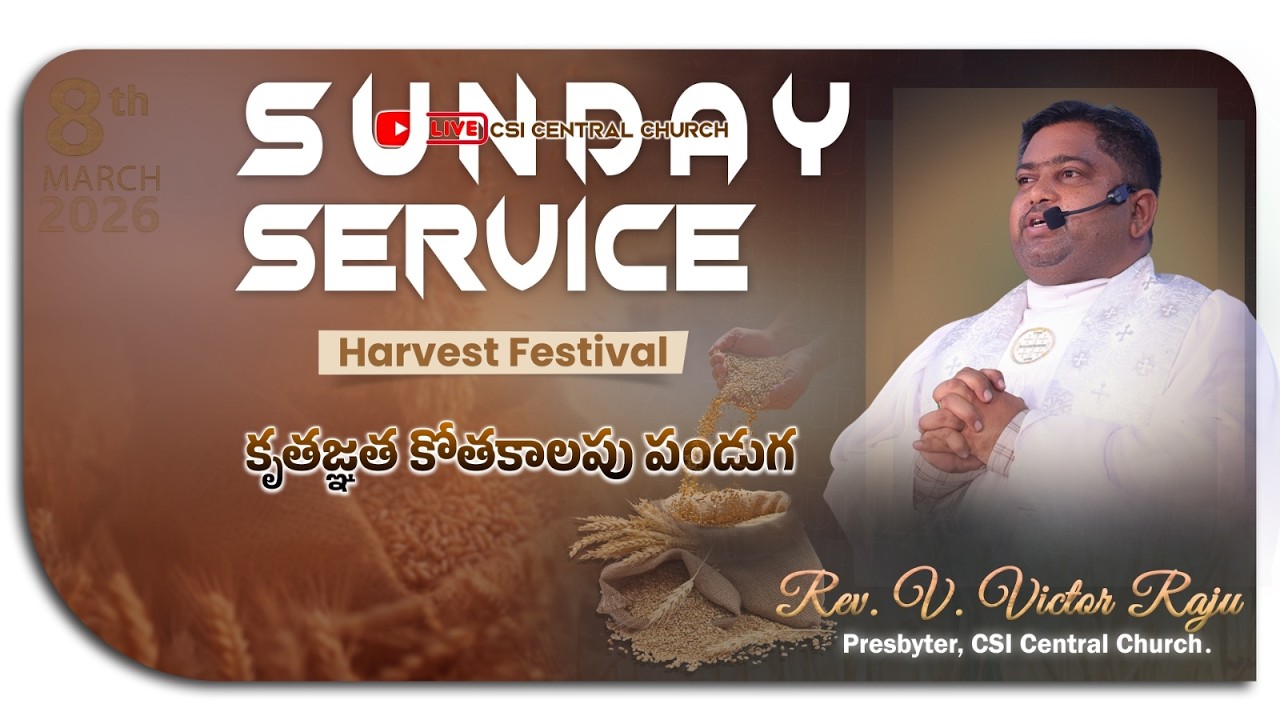 🔴LIVE ||Sunday  Evening Service || Harvest festival || CSI Central Church ⛪︎ Kadapa  | 08 March 2026