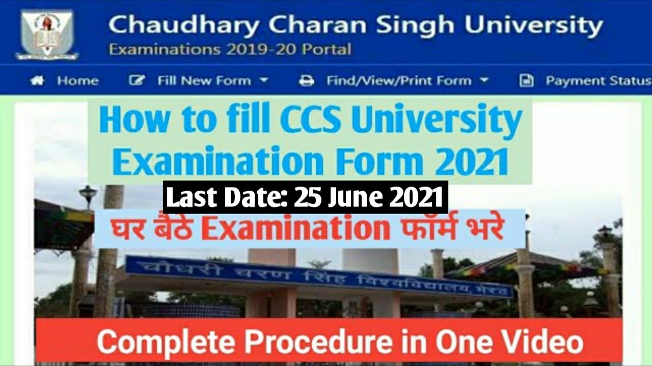 How To Fill  CCS University Examination Form | Examination Form Kaise Bhare CCS University 2021|