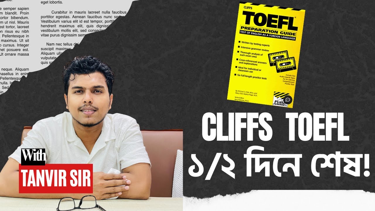 ১–২ দিনে CLIFFS TOEFL Complete! কিন্তু কিভাবে? - Tanvir Sir