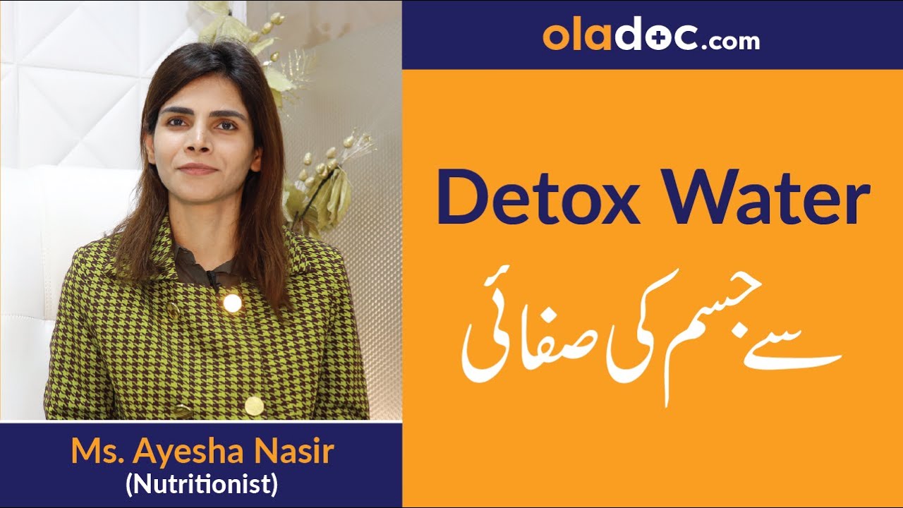 Detox Water For a Healthy Body & Clear Skin | Dr. Ayesha Nasir - Top Nutritionist in Lahore