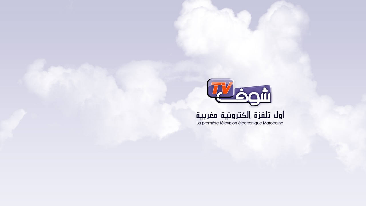 على المباشر مع أسامة: قراءة في مبارتي الوداد والرجاء ضد خنيفرة وبركان و عصبة الأبطال الأوروبية...