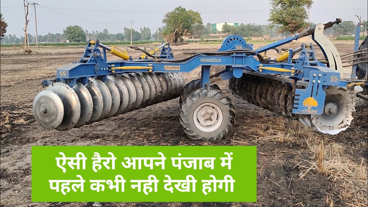 34 डिस्क हैरो Sadhu singh sangria Rajasthan ki बनी हुई और न्यू हॉलैंड 5630 4X4 की Performance Review
