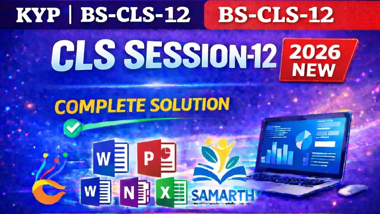 KYP New BS-CLS Session 12 l All Questions Solved Correctly l CLS 12 l #kypcourse #kypitsolution ll