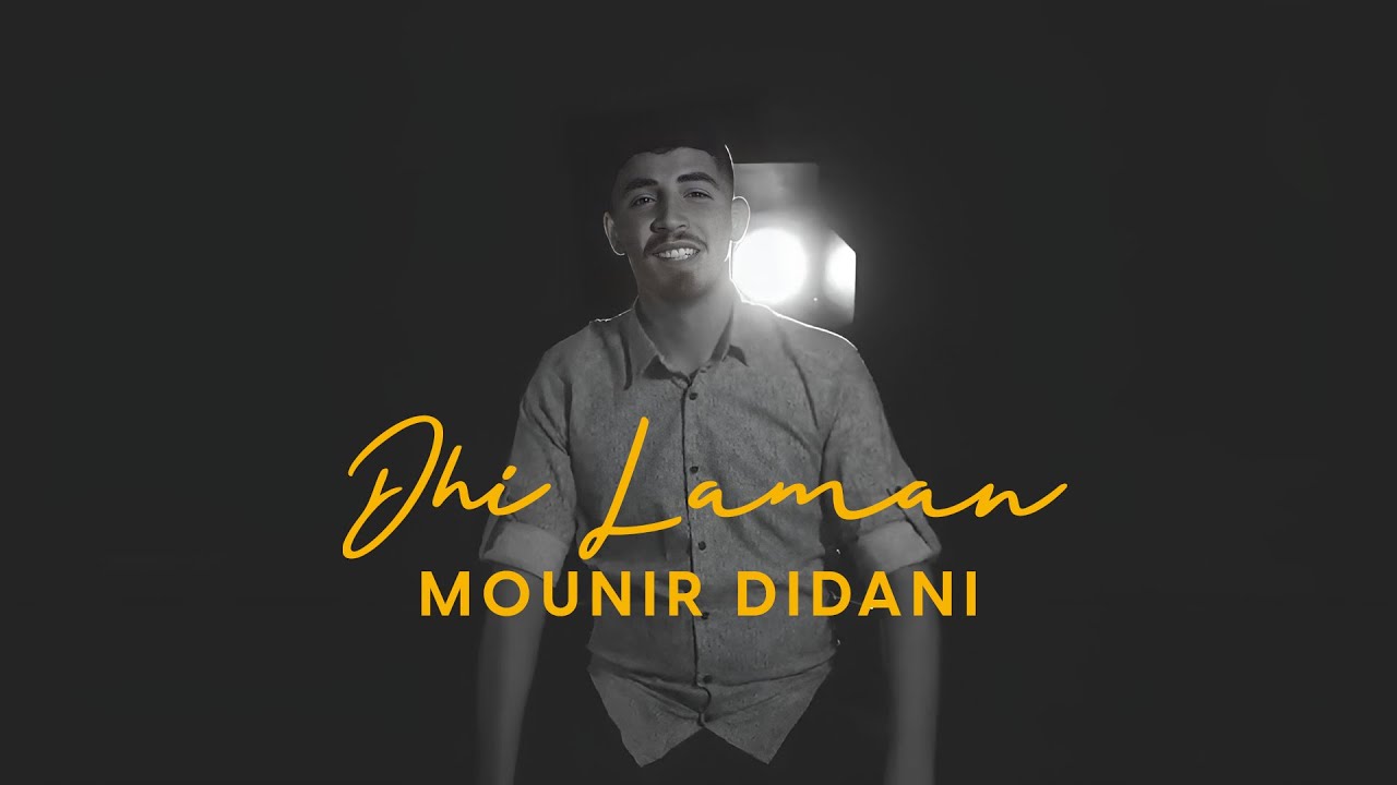 Mounir Didani - Dhi Laman (Brahim Tayeb)