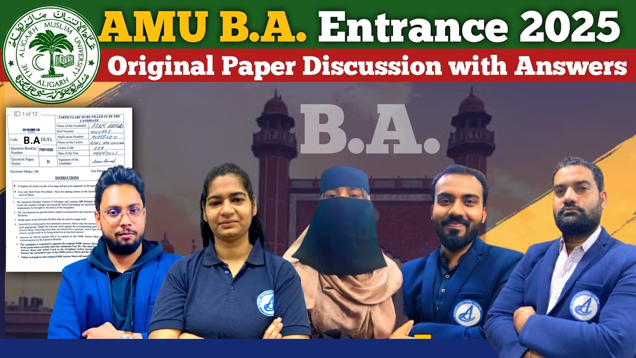 AMU BA Entrance Exam 2025- Live Paper Discussion | By ACC Team 