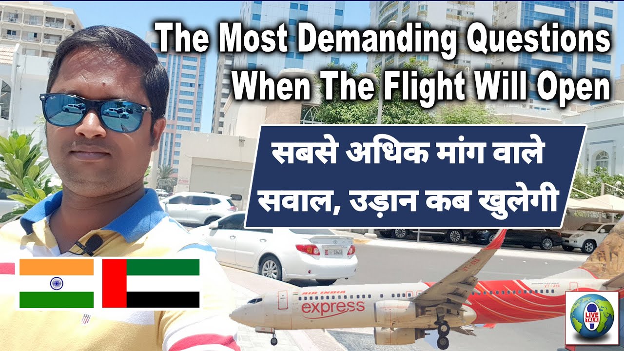 INDIA UAE FLIGHT SUSPENSION | WHEN THE FLIGHT WILL OPEN | LIVE TALK DUBAI