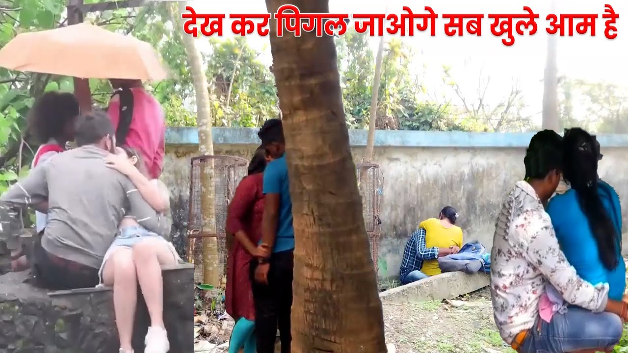 एक ऐसी जगह कोलकाता love couple park in kolkata | Nature park kolkata | kolkata tourist places 2025