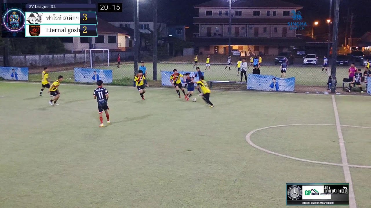 SVLEAGUED Official Division 2 ฟาโรห์ สเต็ก เฮาส์ VS Eternal gosh