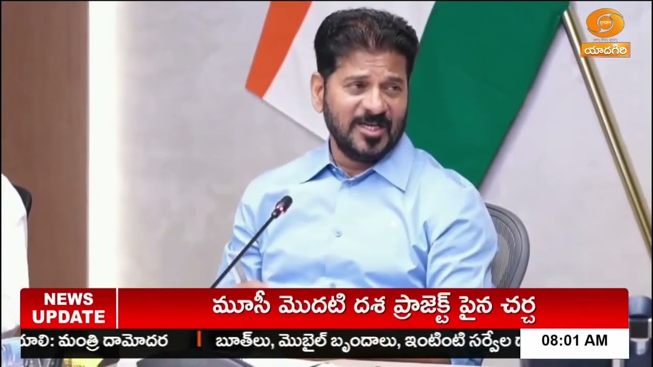 CM Revanth Reddy Orders Double Bedroom Houses for Musi Riverbed Residents