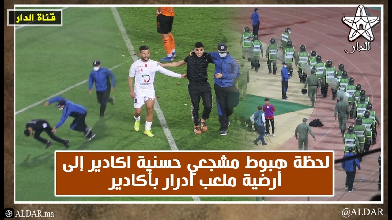 شغب وفوضى.. لحظة هبوط مشجعي حسنية اكادير إلى أرضية ملعب أدرار بأكادير