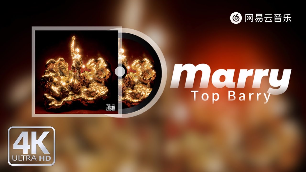 Top Barry - Marry｜【动态Lyric】青春是热烈且自由的盛夏#抖音歌曲 #必听热门歌曲 #新歌更新 #流行音樂 #疗愈歌曲