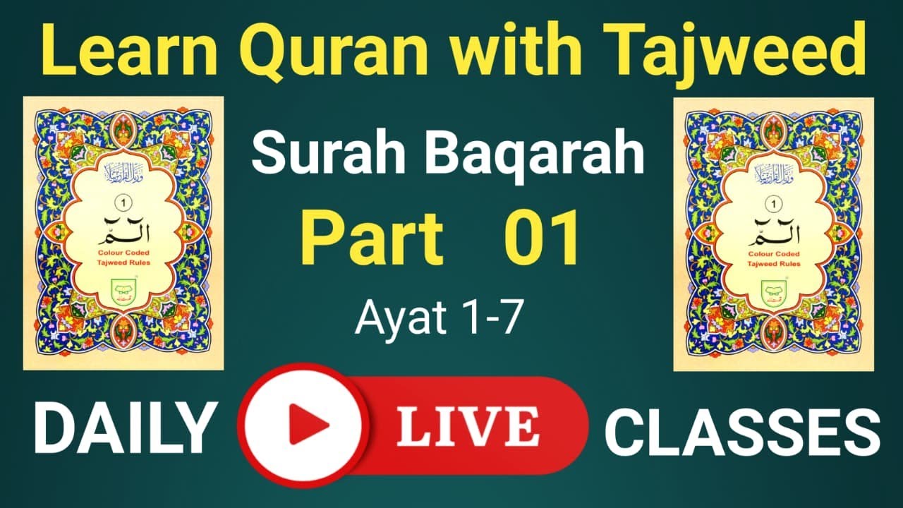 🔴 Live Surah Al Baqarah | Learn Quran with Tajweed Easily At Home