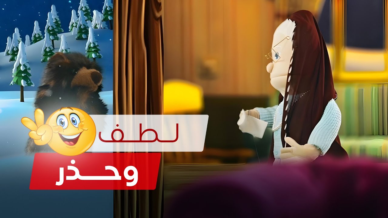 قصة الجدة حصة وأصدقائها الحيوانات | قصص ممتعه للأطفال | kids story ✨