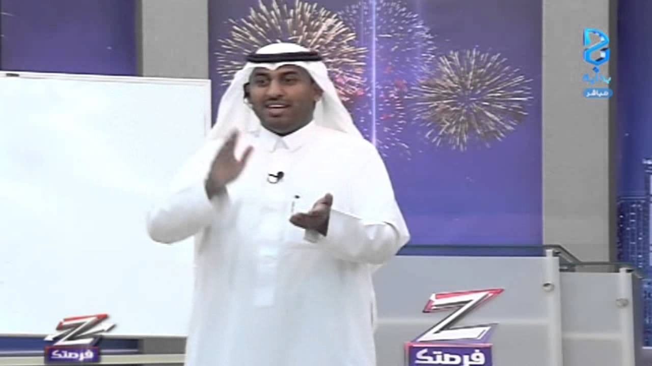 اليوم الثاني - ج3 | #زد_فرصتك2