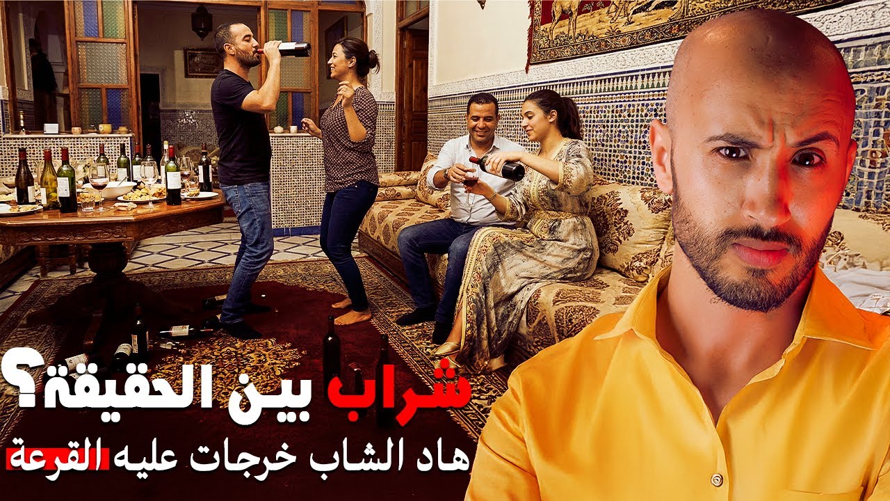 كون مشروّب 🍾كان غادي يبقى مشدود حياتو كاملة فالحبس🔥⁉️