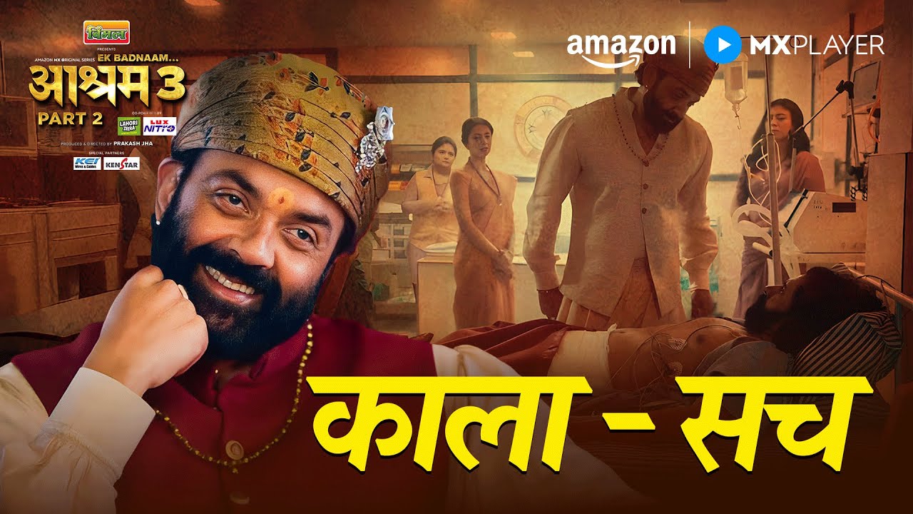 Aashram Ka Raaz | Bobby Deol, Chandan Roy Sanyal | Aashram | Amazon MX Player