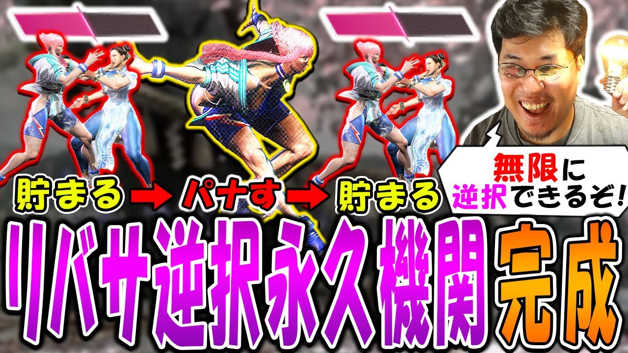 SAゲージが無限に増える？！マノンの強化点を良からぬ方向に活かすストーム久保【スト6】