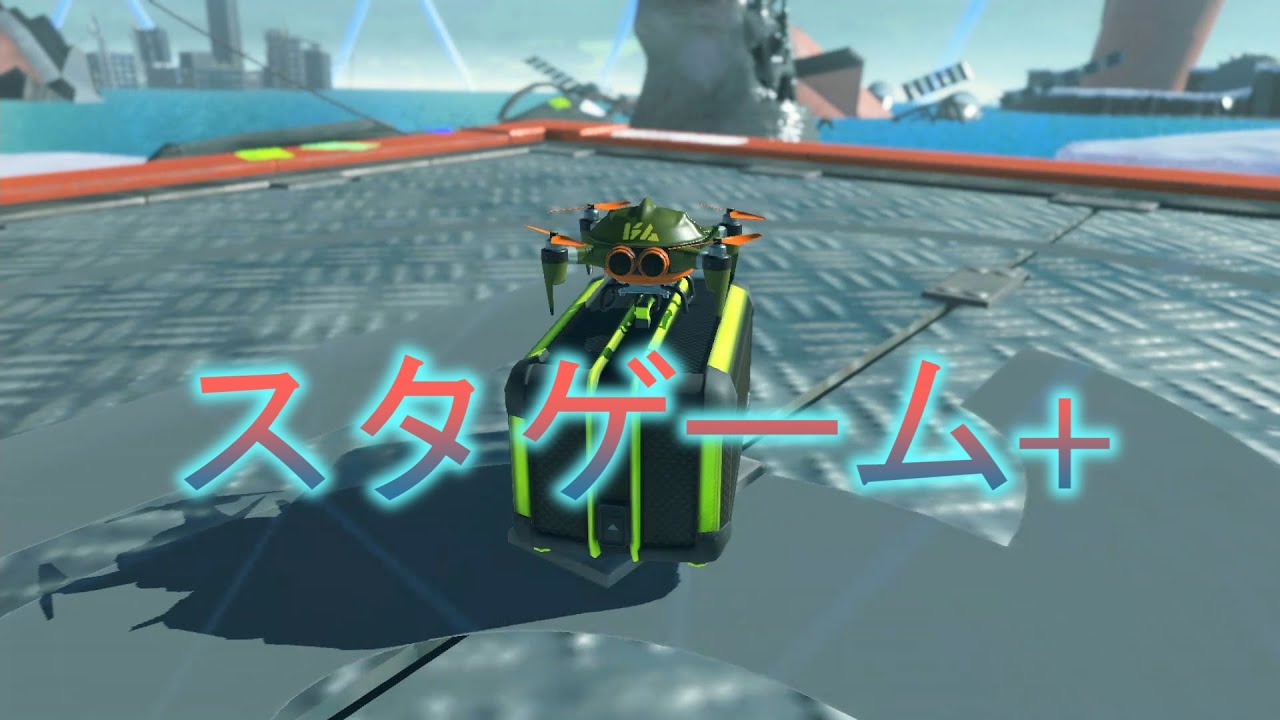 2025.7.3スタゲーム+