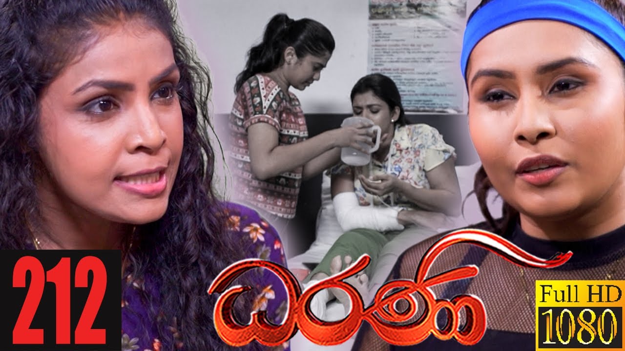 Dharani | Episode 212 08th July 2021