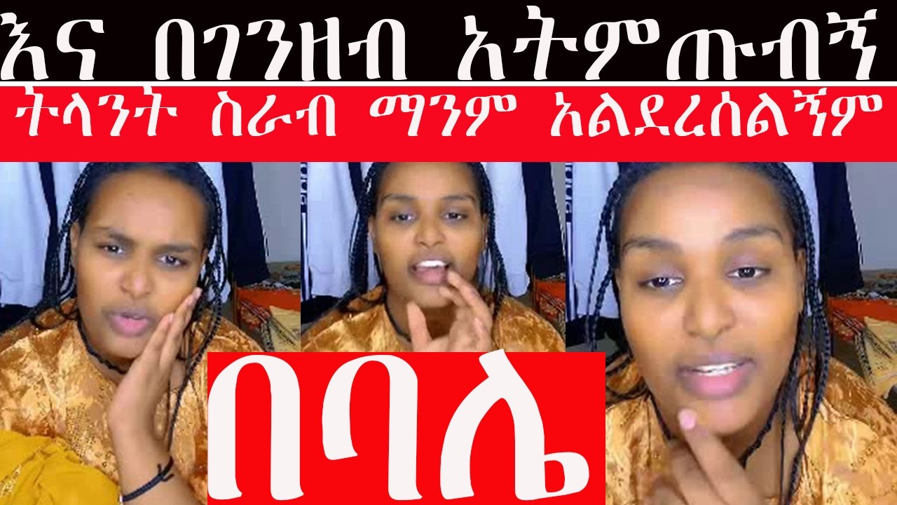 #ሀዊ ድዛይን  