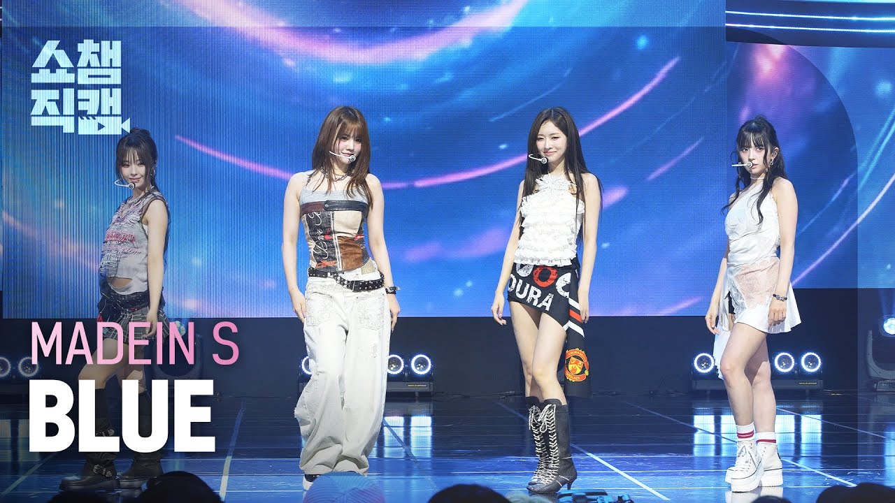 [쇼챔직캠 4K] MADEIN S(메이딘 에스) - BLUE | Show Champion | EP.567