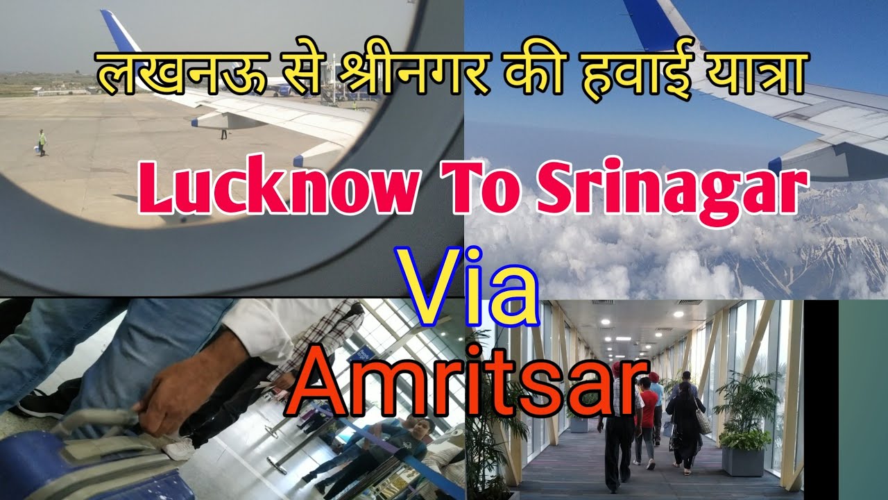 Lucknow to Srinagar via Amritsar|Indigo Flight|लखनऊ से श्रीनगर हवाई यात्रा