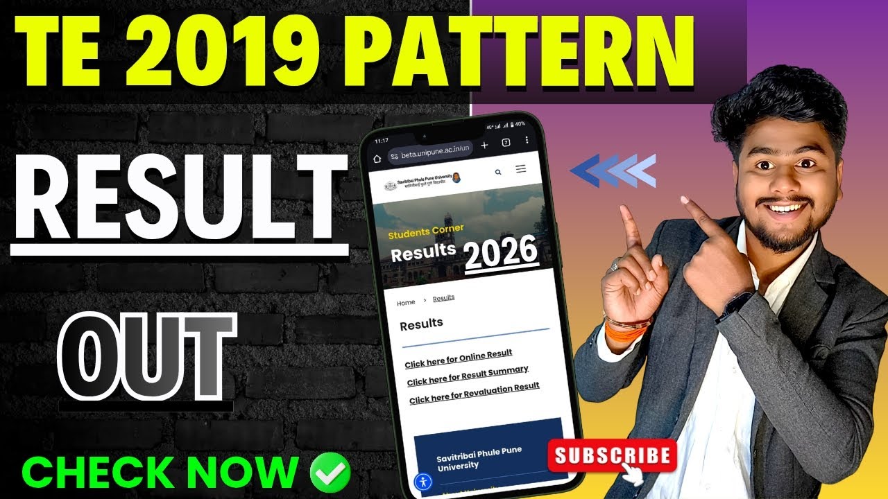 Te Result Out Check Fast Now ✅| Te 2019 pattern Result Out today 10 Feb 2026 check now #engineering