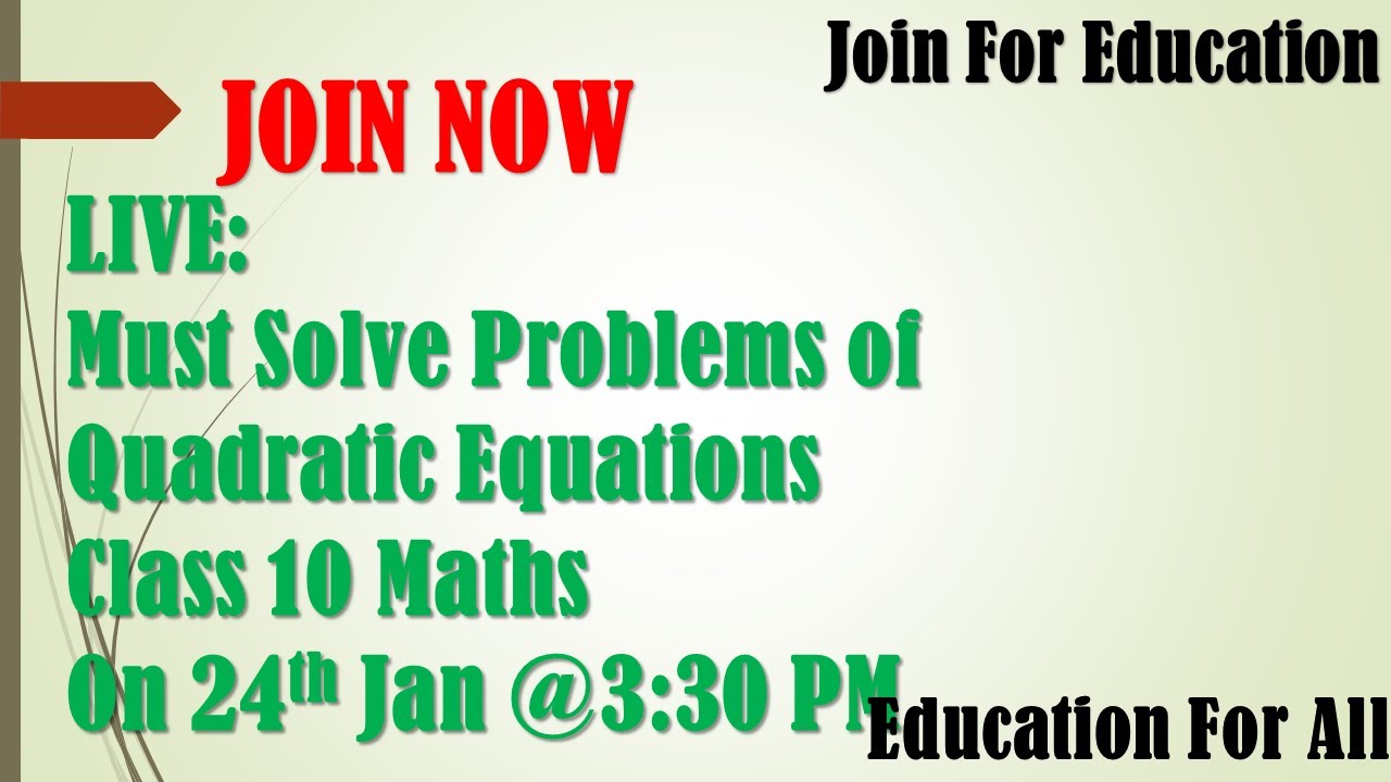 NCERT Class 10 Mathematics: Solutions of Exercise Problems (Quadratic Equations) Part 3