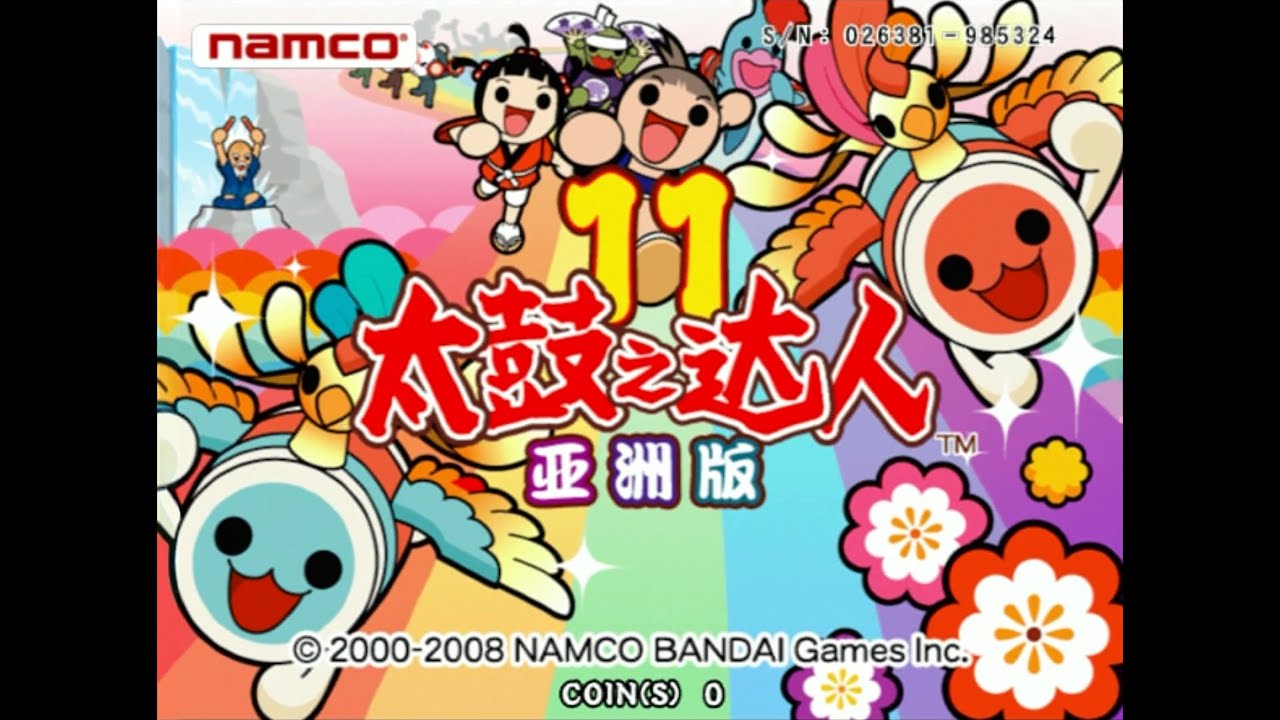 【太鼓の達人11亜洲版】 デモ画面(OP、デモ演奏、総合ランキング、初期ベスト10) 【亜州版(簡体字ver.)】