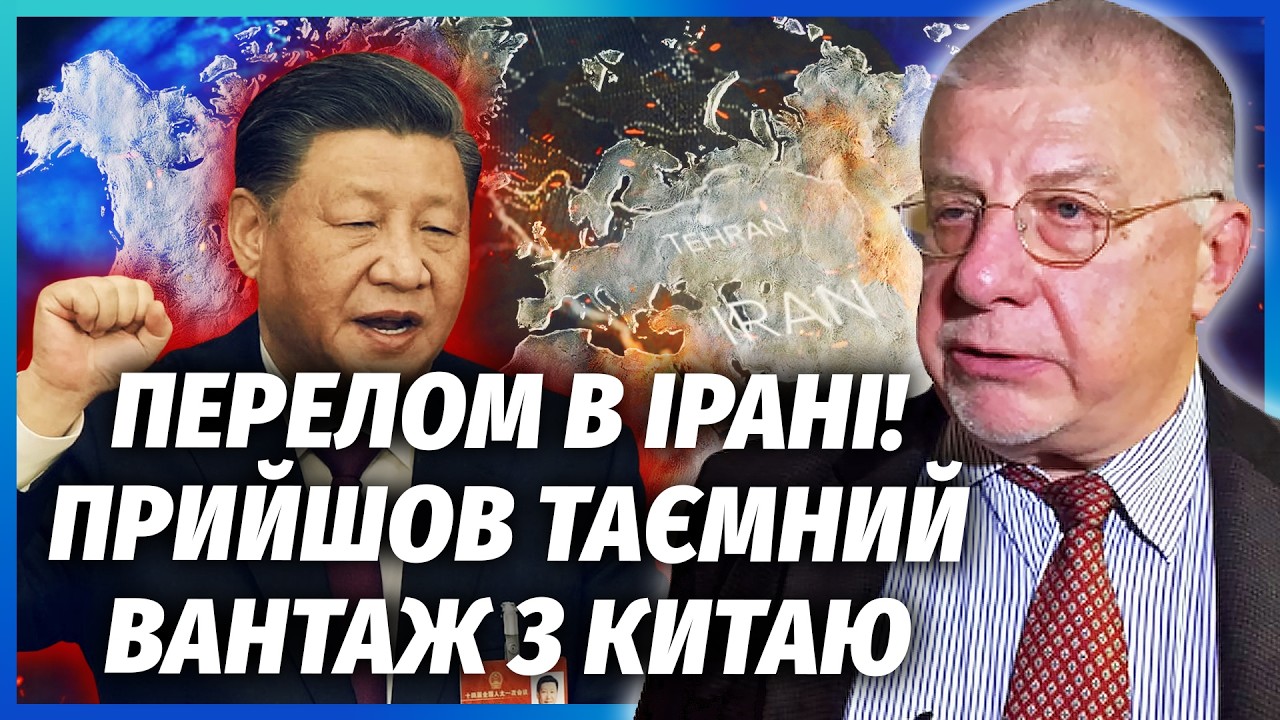 💥ФЕДОРОВ: КИТАЙСКИЕ КОРАБЛИ В ИРАНЕ! ЧТО-ТО СТРАННОЕ В КАСПИИ. Не поверите, что передал Си
