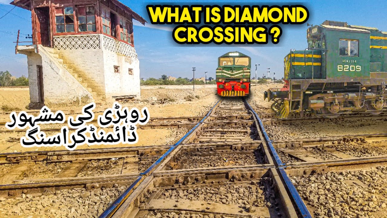 Only Double Diamond Railway Crossing of Pakistan - Unique Railway Tracks