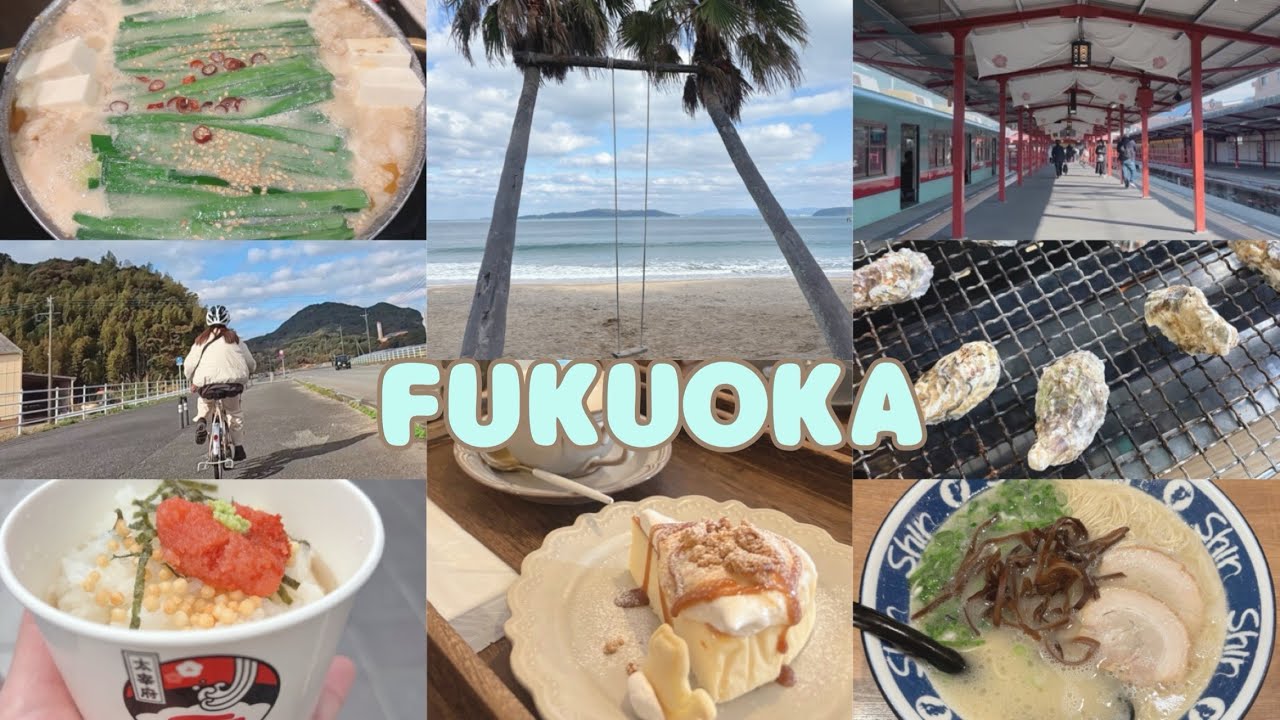 【Vlog】2泊３日の福岡旅行🤍