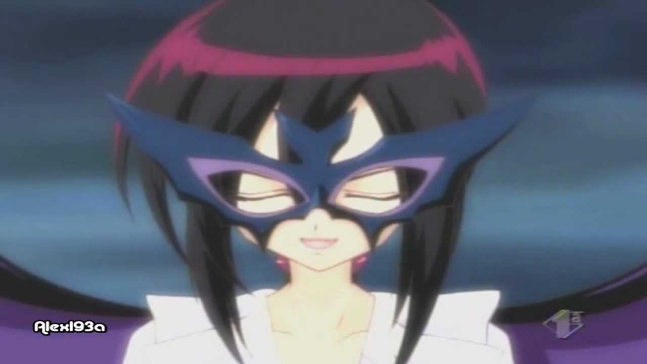 [OLD VERSION] Ankoku no Tsubasa - Versione Maschile Francese (en Fran&ccedil;ais - Masculine)