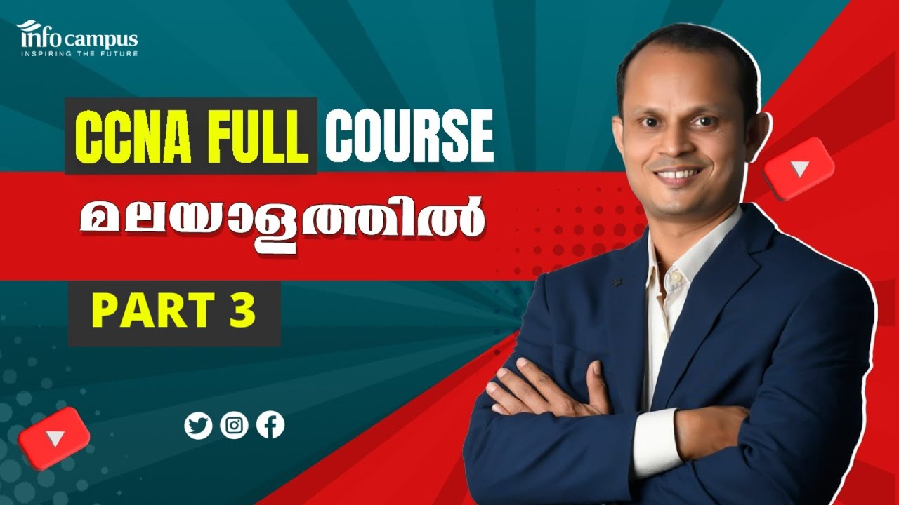 CCNA COURSE IN MALAYALAM | Introduction To Networking Devices / Technologies | PART 3