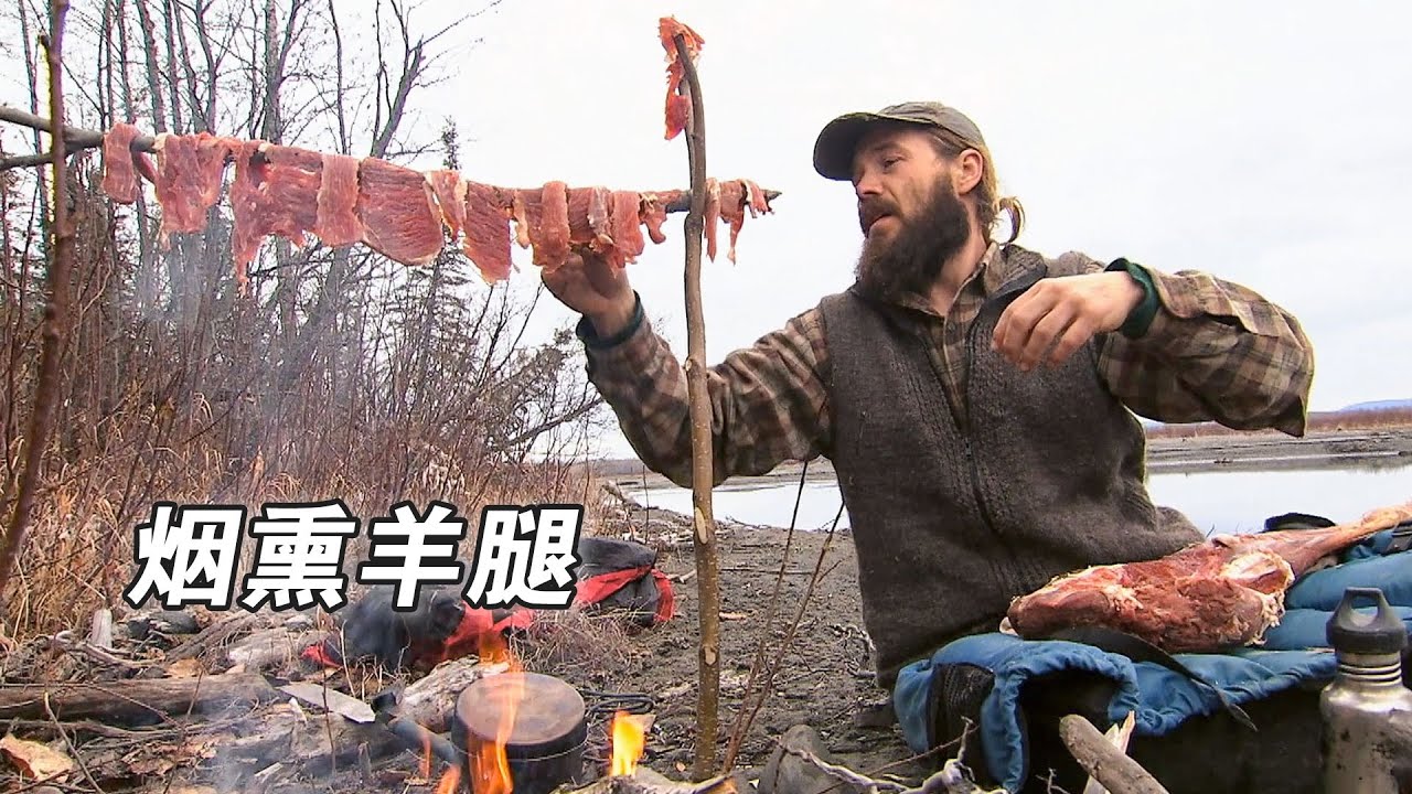 北美荒野山地硬漢：煙燻羊腿狩獵海狸，誘捕貂鼠鞣製鹿皮，狩獵麋鹿囤積過冬口糧！紀錄片
