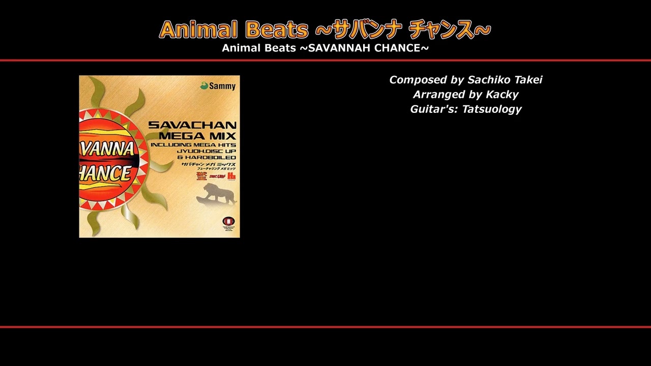 Animal Beats ~SAVANNAH CHANCE~ - SAVACHAN MEGA MIX