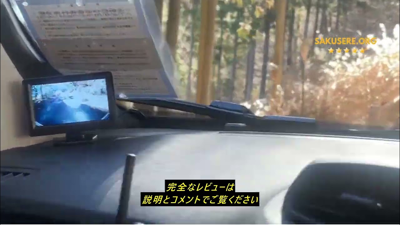レビューAntion 4.3インチLCDモニター バックカメラセット フロントカメラ兼用 リアカメラ ケーブル一本配線 シガーソケット給電 取り付け超簡単 12V 日本語説明書