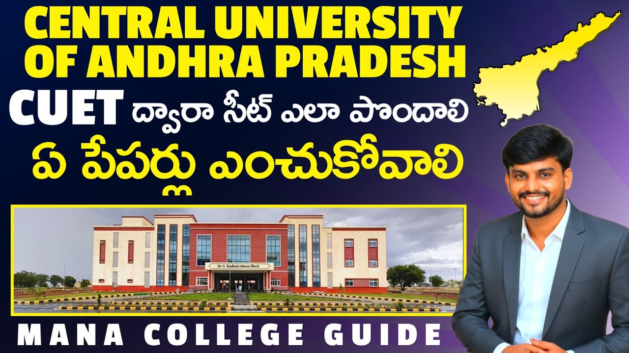 Central University of Andhra Pradesh | Eligibility & Courses | Cuet Admissions | Mana College Guide