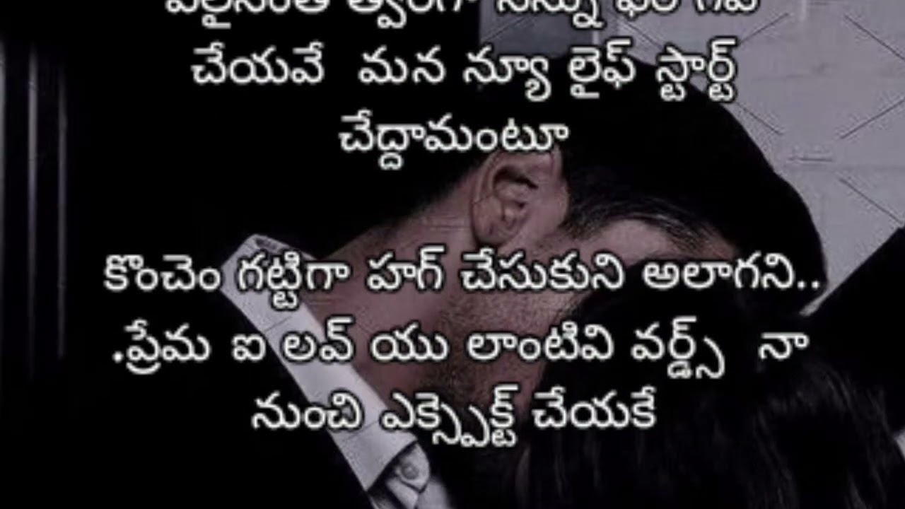 𝓜𝔂𝓖𝓲𝓻𝓵✨(61) రిషికేష్ కౌటిల్య💖 deep meaning✨lust &love 💖✨