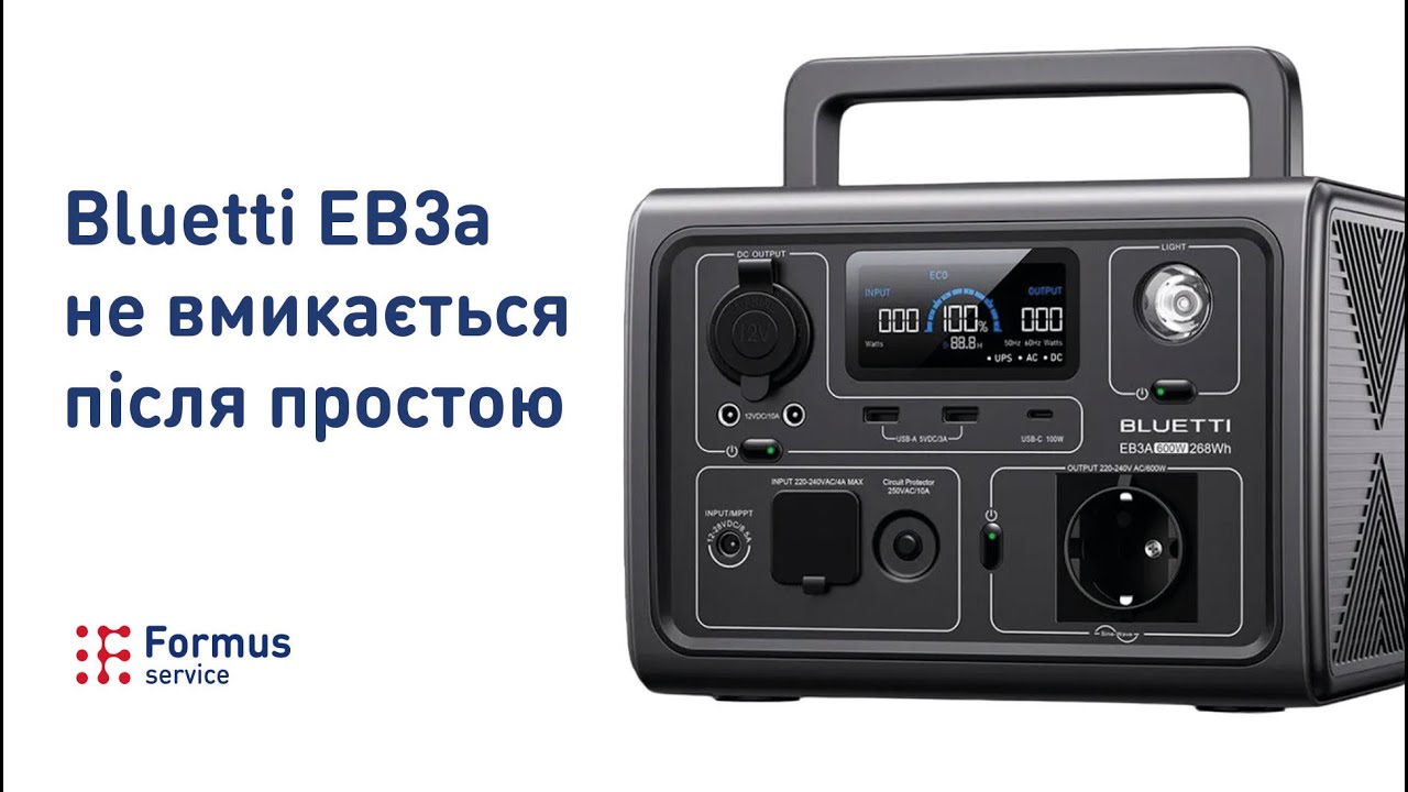 Безконтактний ремонт екофлову Bluetti EB3A