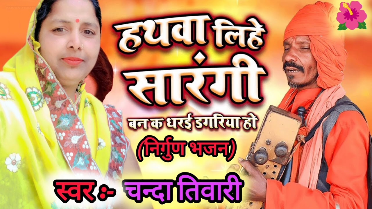 #video_बहुत