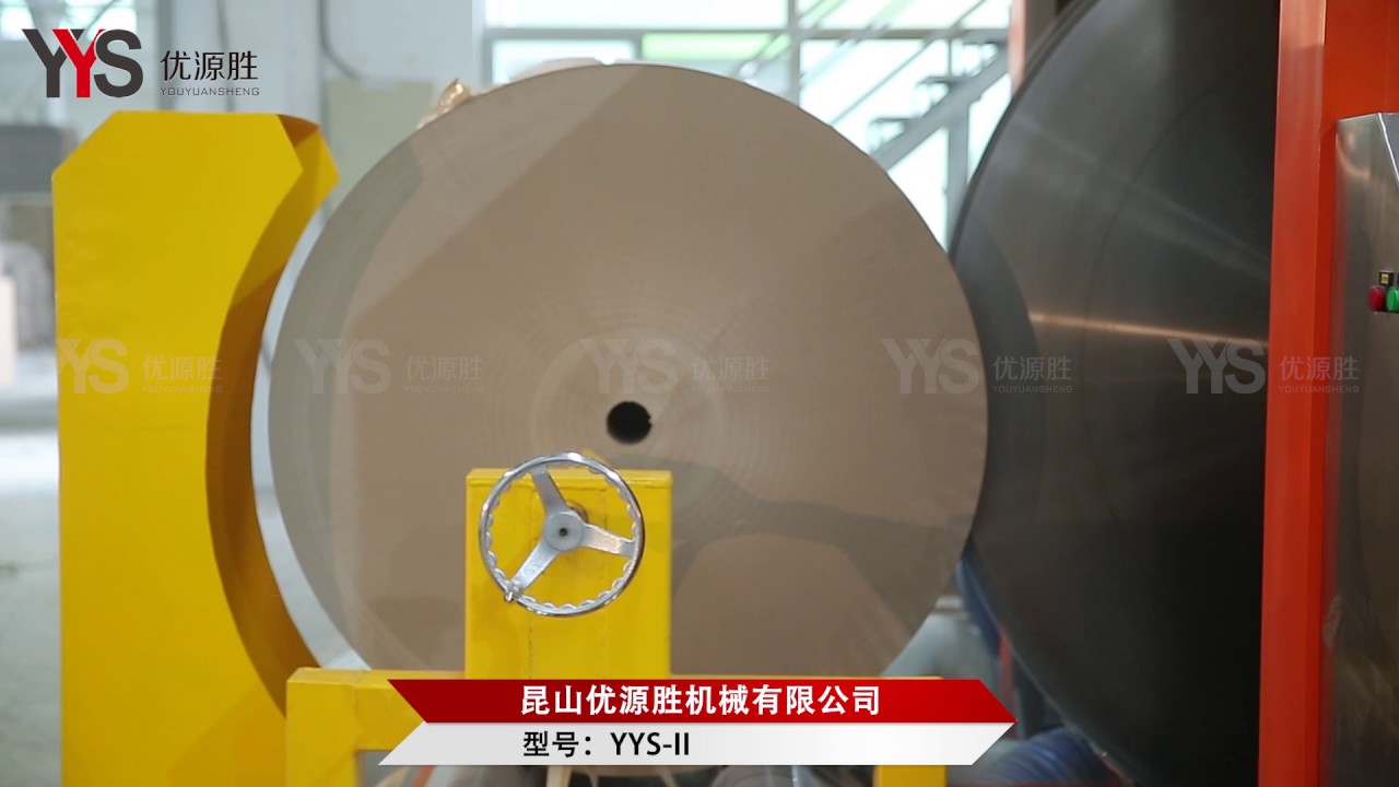 Paper Roll Cutting Machine by YYS Machinery