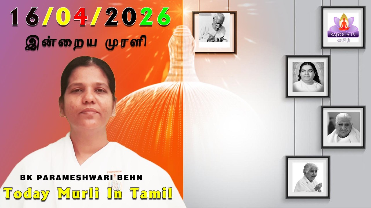 16 04 26 காலைமுரளி Tamil Murali