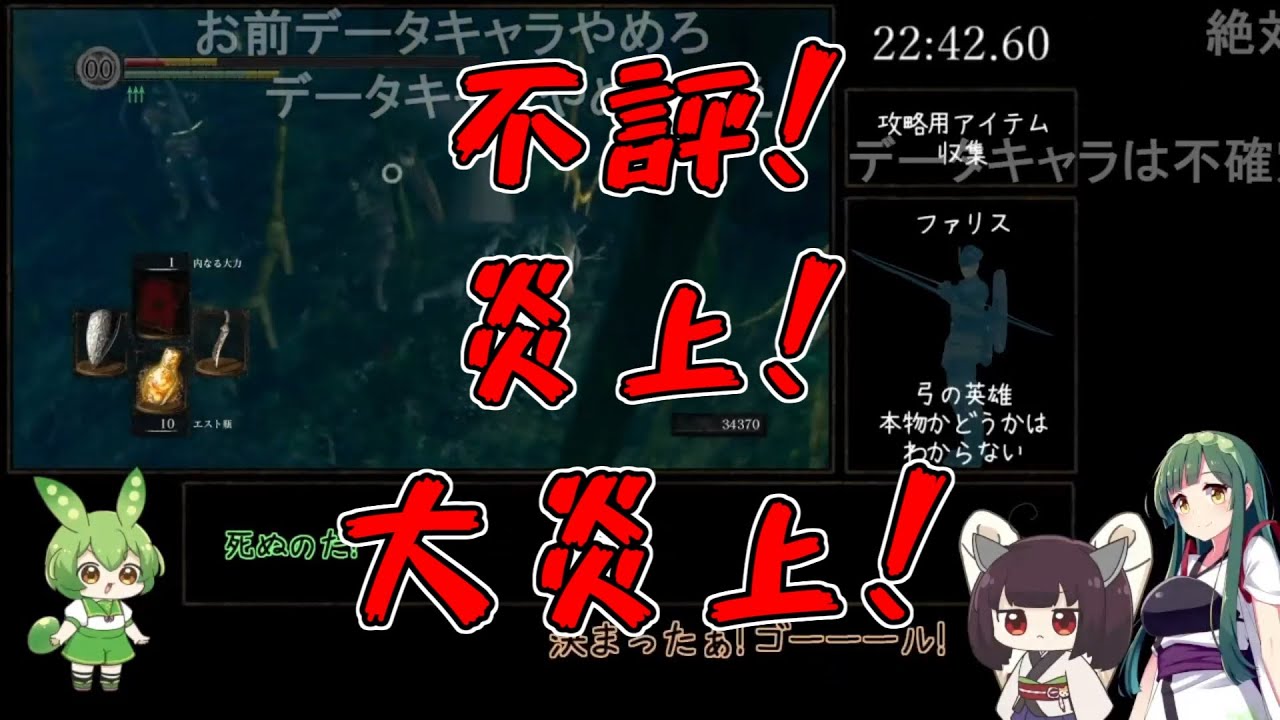 【コメ付き】DARK SOULS ファリスの黒弓 RTA Any％ 48:25【ダークソウル】【ずんだもん】