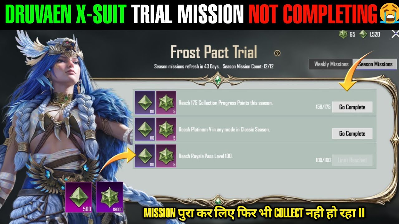 Druvaen X-Suit Trial Mission Complete Nhi Ho Rha | X-Suit Trial Mission Complete Kaise Kre 