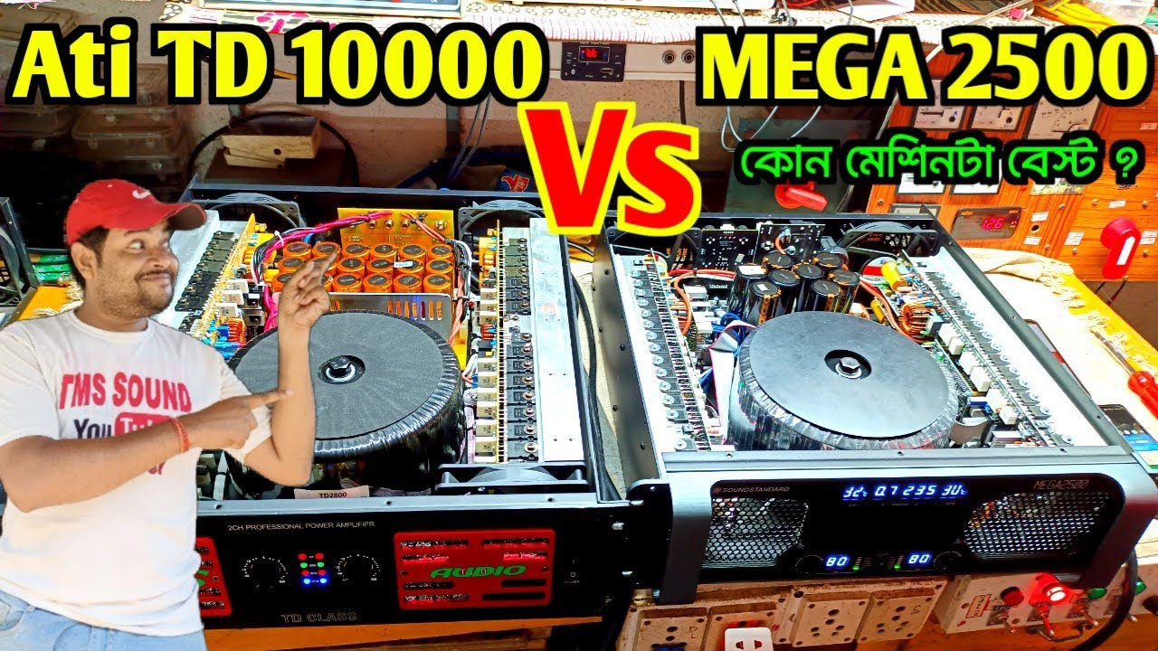 ১০,০০০ ওয়াটের মেশিন কেনার আগে অবশ্যই ভিডিওটি দেখুন 👌বেশের জন্য কোন মেশিনটি কিনবেন ? Ati Vs Mega2500