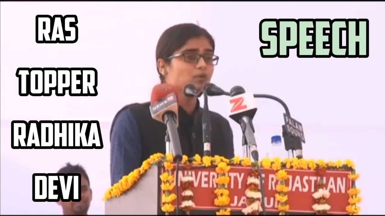 RAS Topper Radhika Devi Speech in Rajasthan University Jaipur