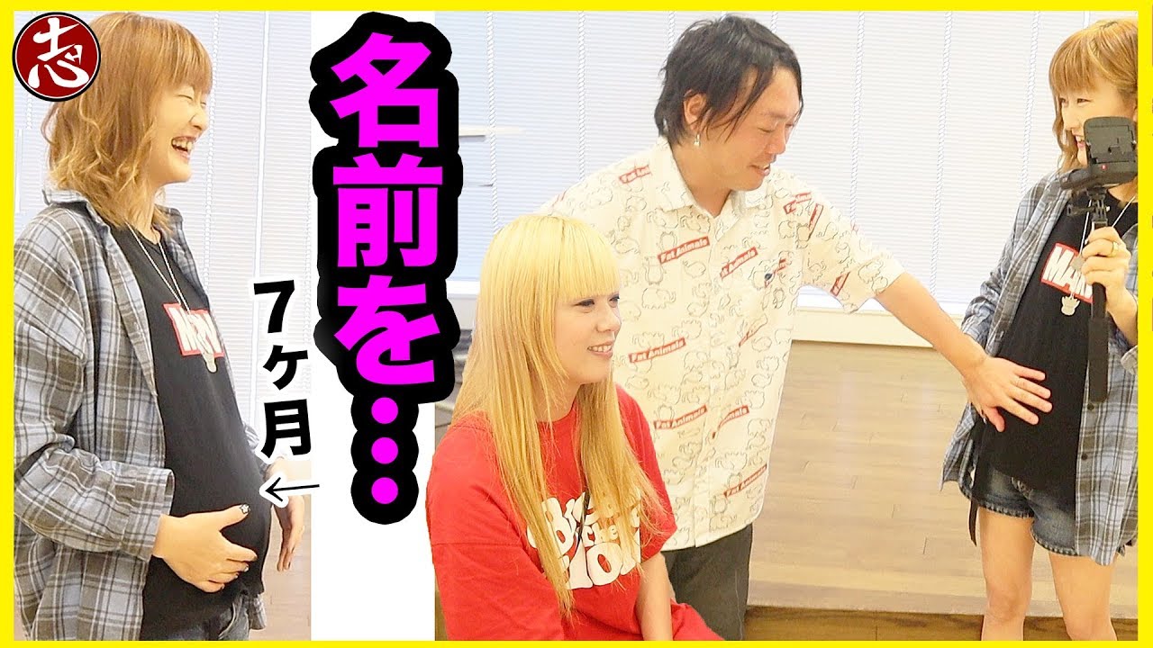 だーしまさんにうちの3人目の子供の名前を決めていただきました!!!